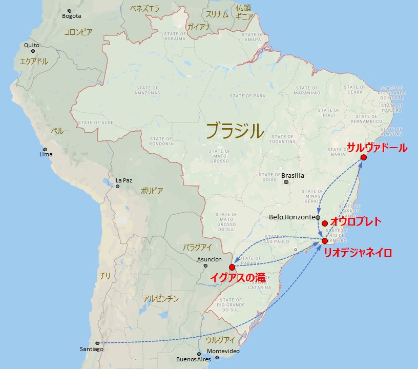 南米 ブラジルへ Sowhatの世界旅日記